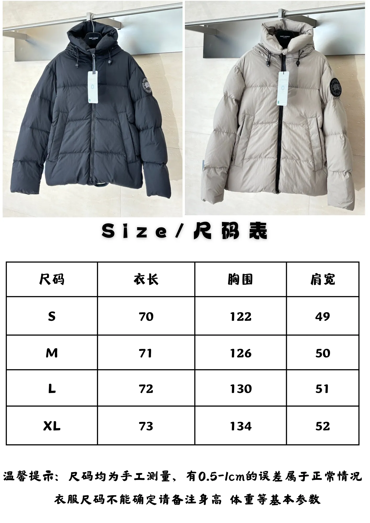 Big Goose Size Chart P1010